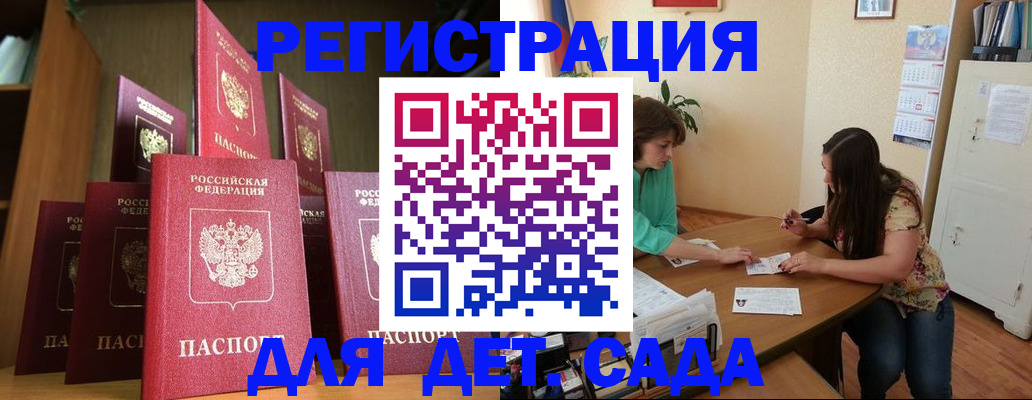 прописка поиск в Кыштыме